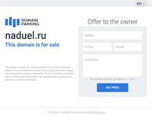 Tablet Screenshot of naduel.ru